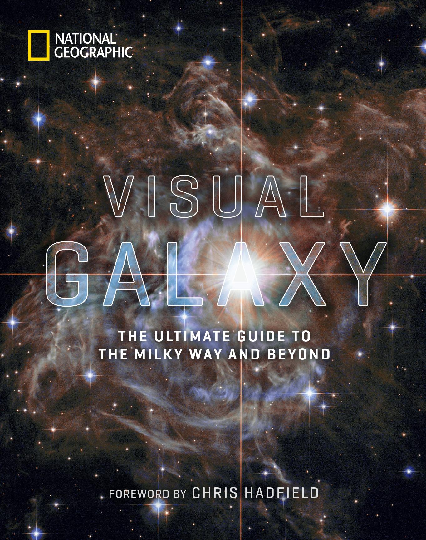 비주얼 갤럭시 우주화보집